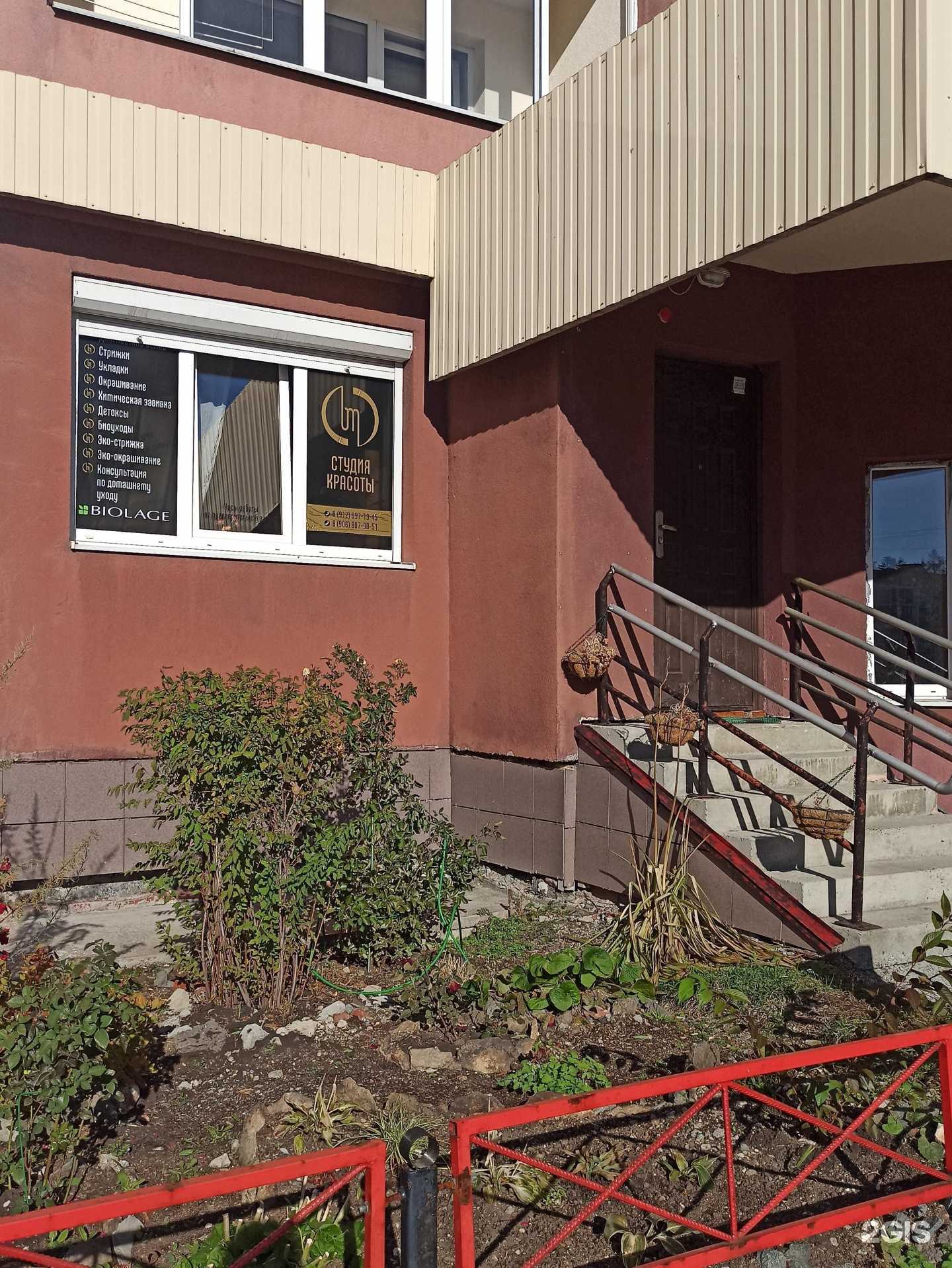 Отзывы на компанию Bm в г. Ревда c фото