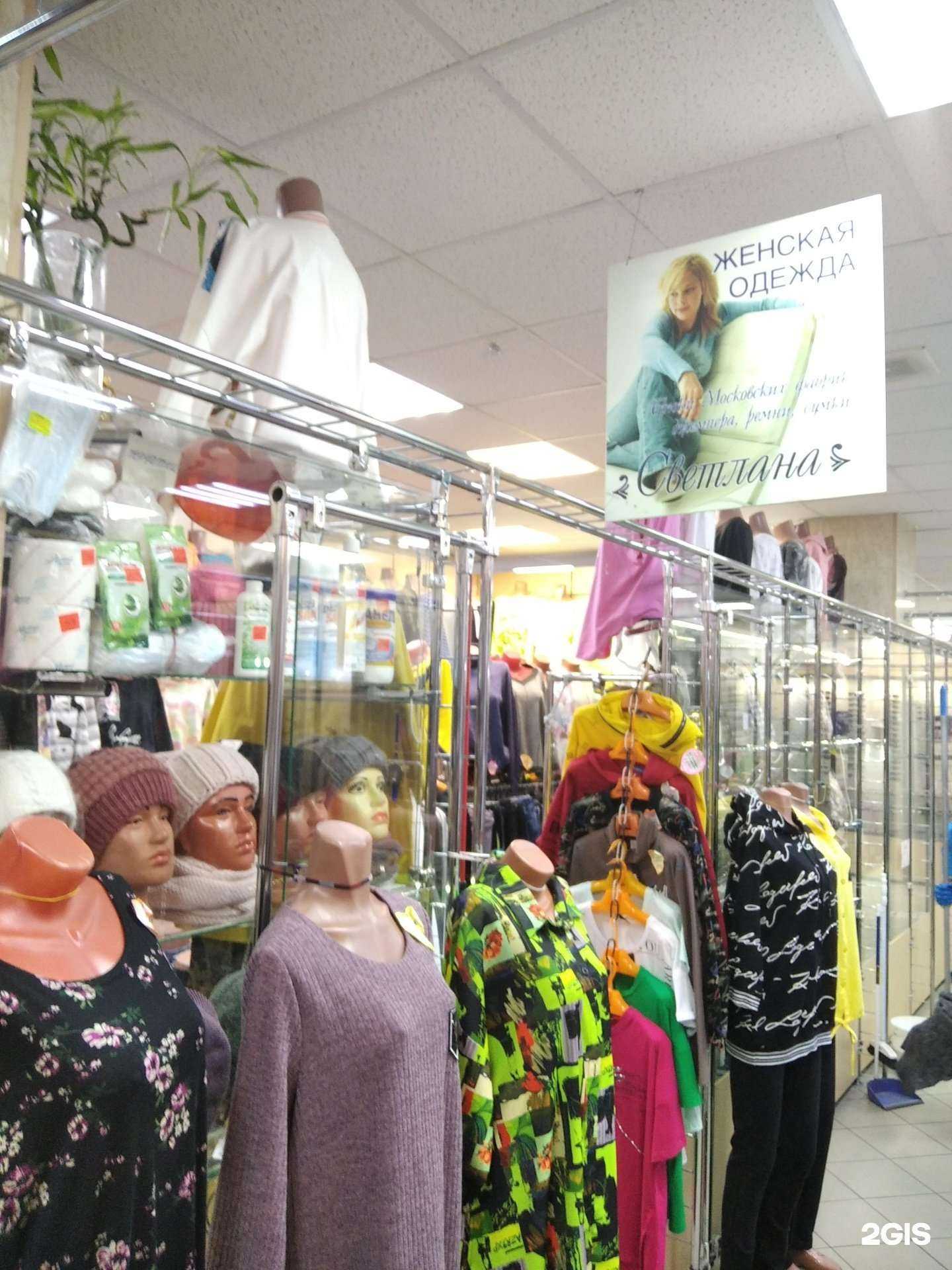 Отзывы на компанию Светлана в г. Мурманск c фото