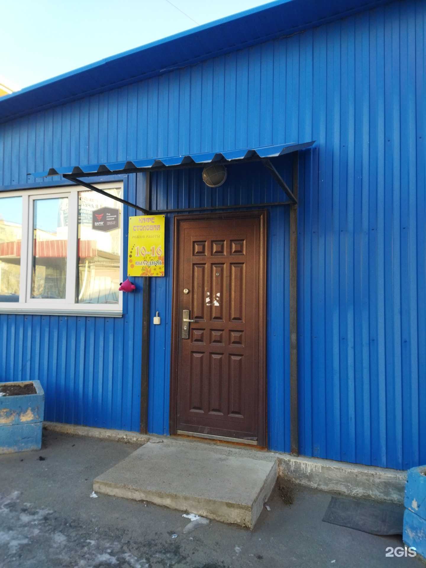 Отзывы на компанию Кафе-столовая в Миассе c фото