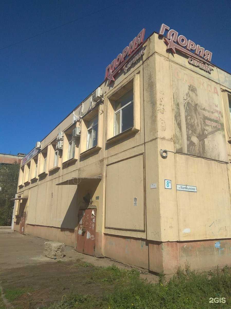 Отзывы на компанию Инфора в Магнитогорске c фото - фотография 2 из 2