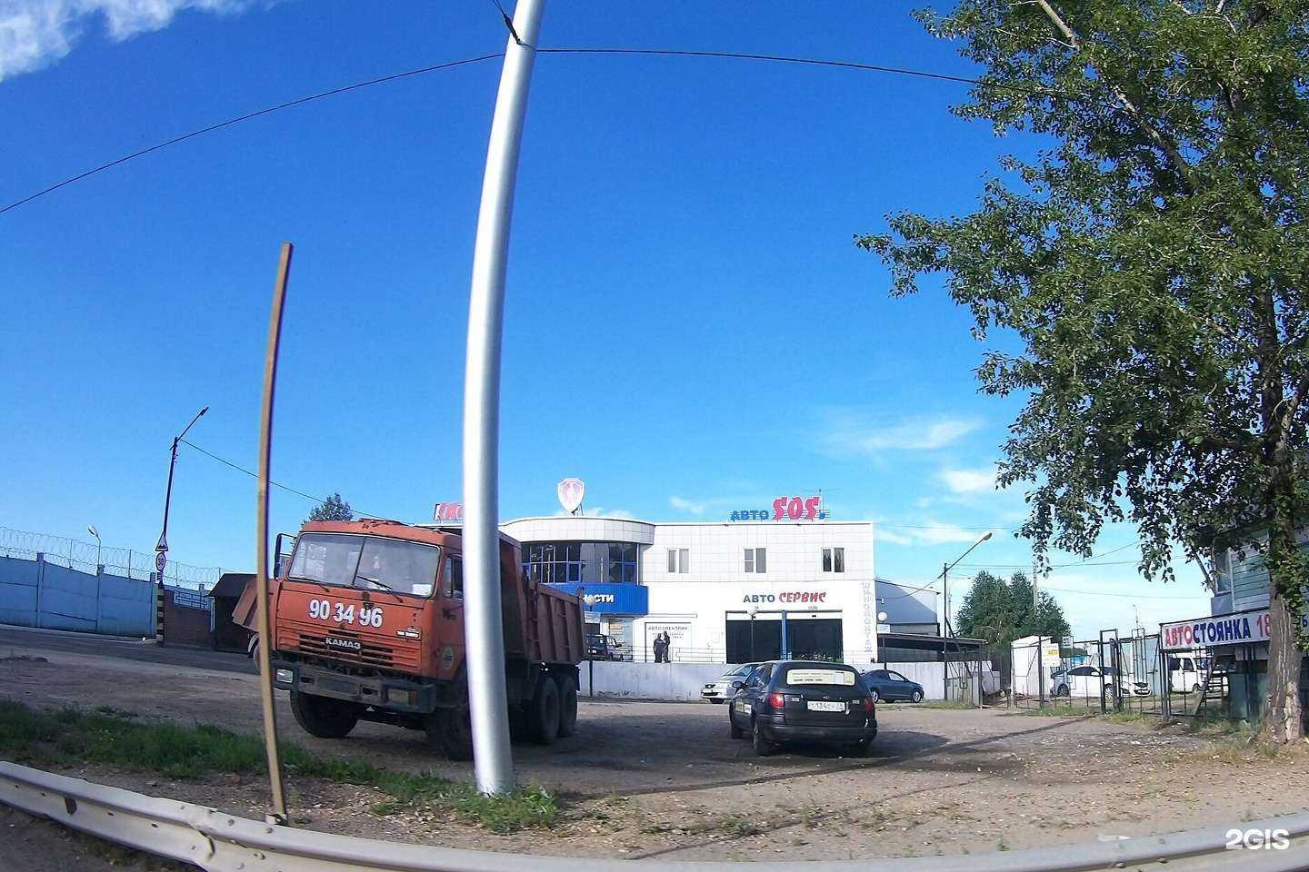 Отзывы на компанию Арес+ в Иркутске c фото - фотография 2 из 2