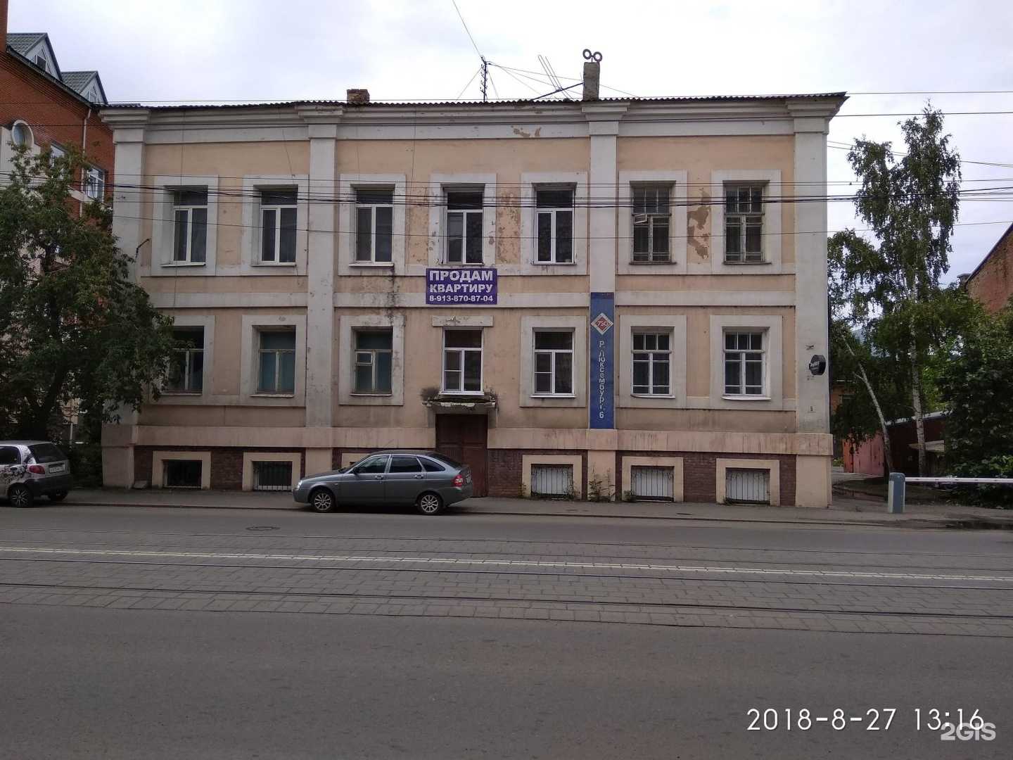 Отзывы на компанию Berghoff в г. Томск c фото