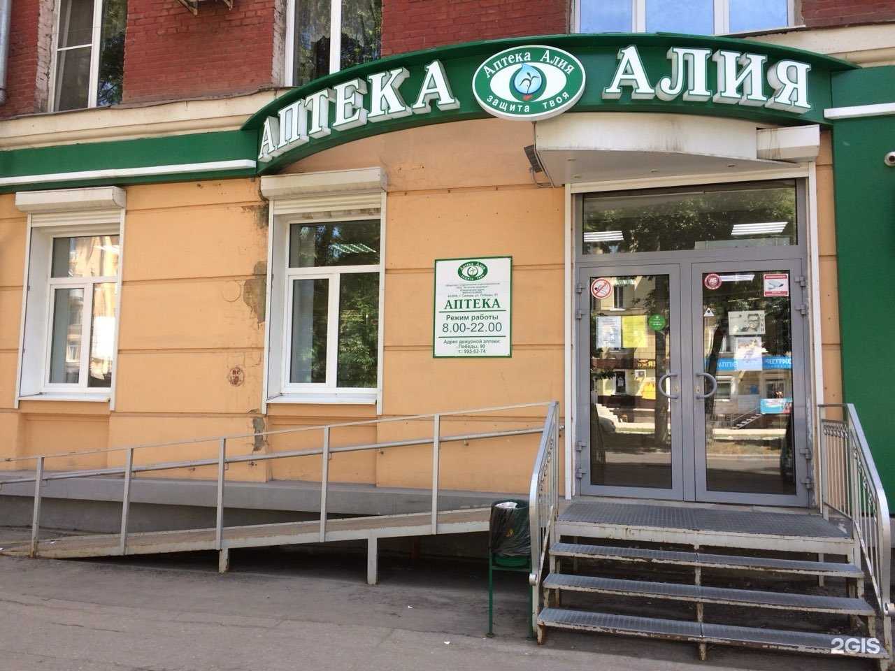 Отзывы на компанию Алия в Самаре c фото - фотография 2 из 3