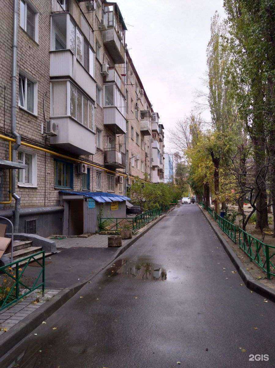 Отзывы на компанию Фемида в Волгограде c фото - фотография 2 из 2