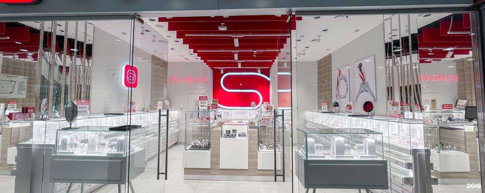 Отзывы на компанию Sunlight в г. Ивантеевка c фото