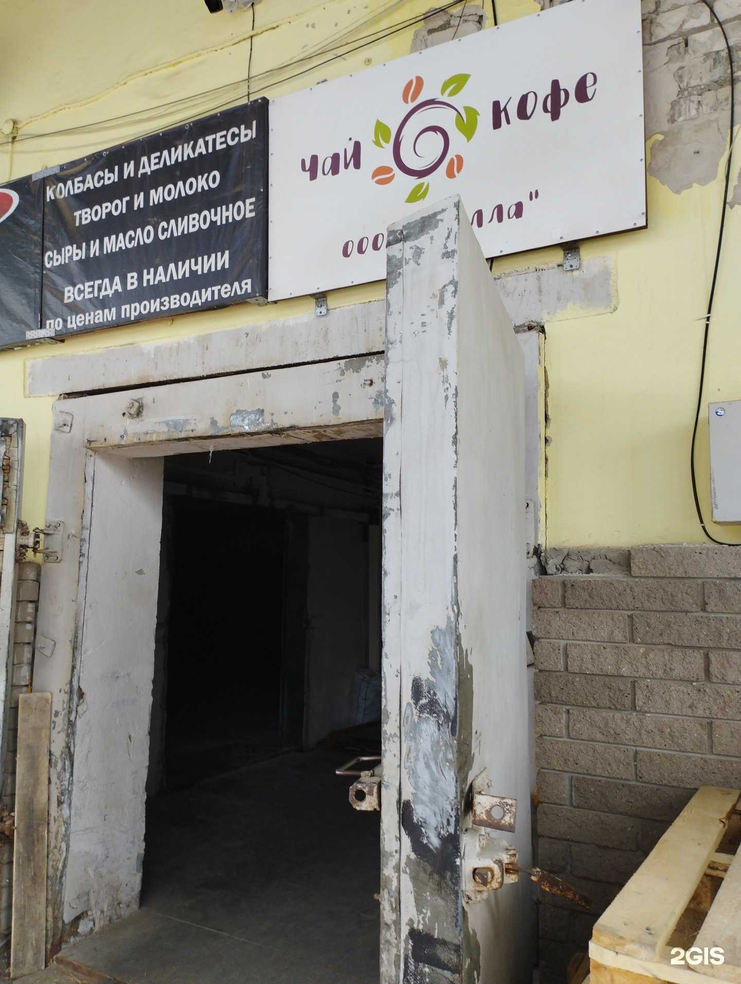 Отзывы на компанию Арилла в Нижнем Новгороде c фото