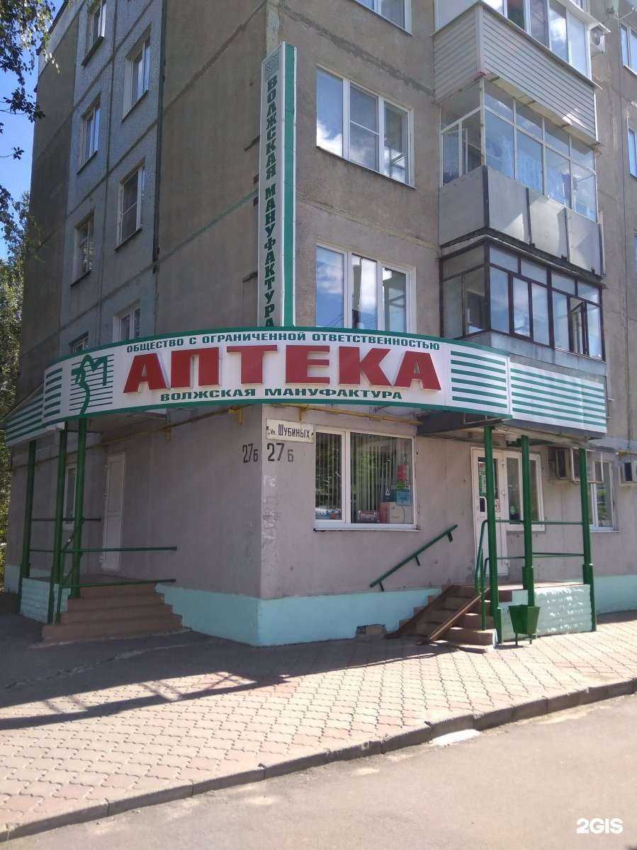 Отзывы на компанию Антей в Иванове c фото