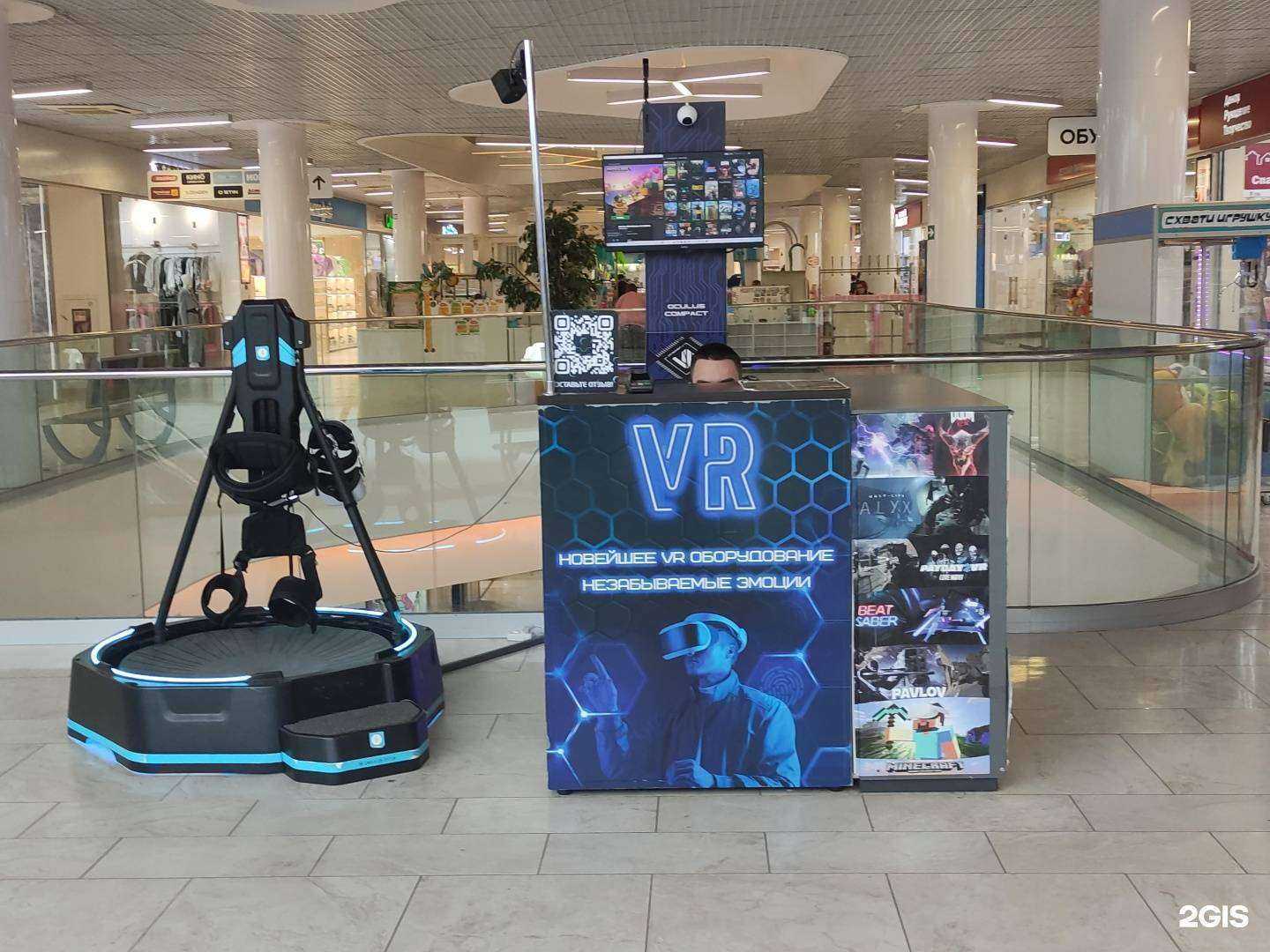 Отзывы на компанию VR market в Туле c фото