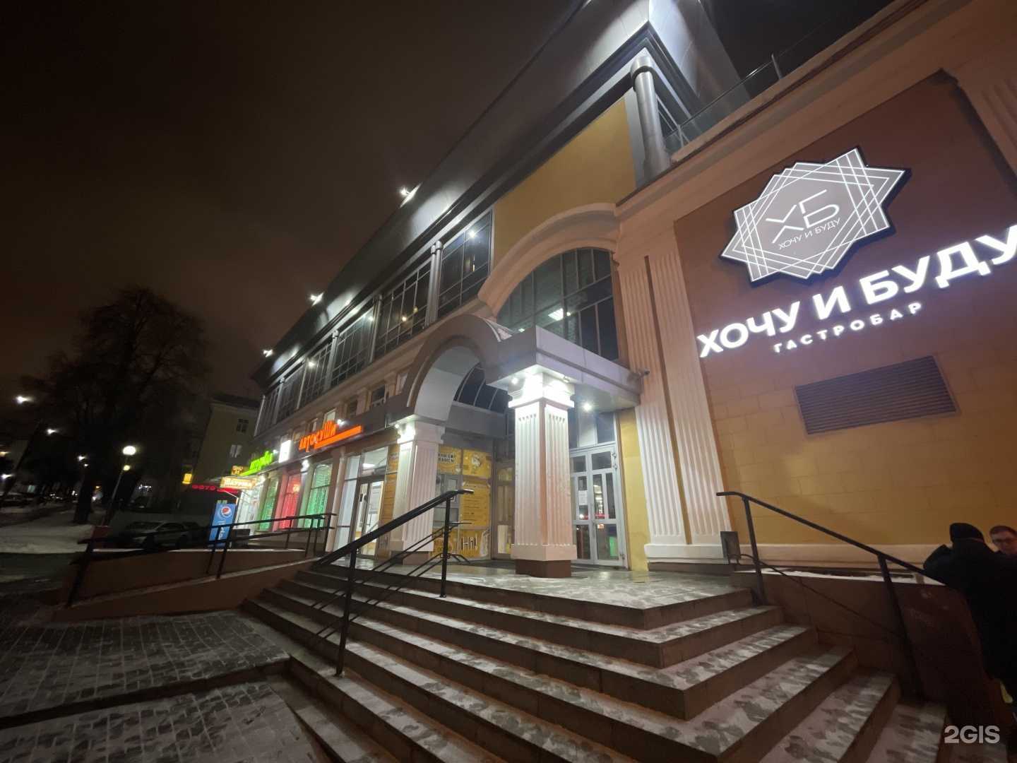 Отзывы на компанию Центр-Оптика в Чебоксарах c фото - фотография 2 из 2