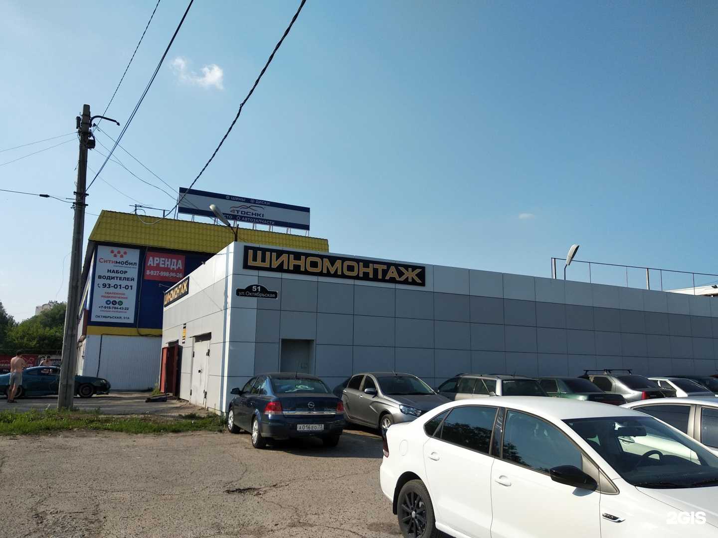 Отзывы на компанию CooknRun Events в Ульяновске c фото - фотография 2 из 2