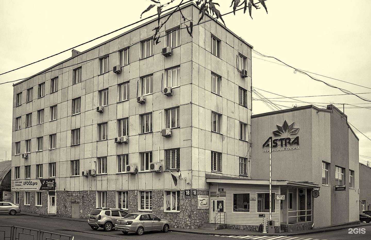 Отзывы на компанию Клининговые технологии в Уфе c фото - фотография 2 из 2