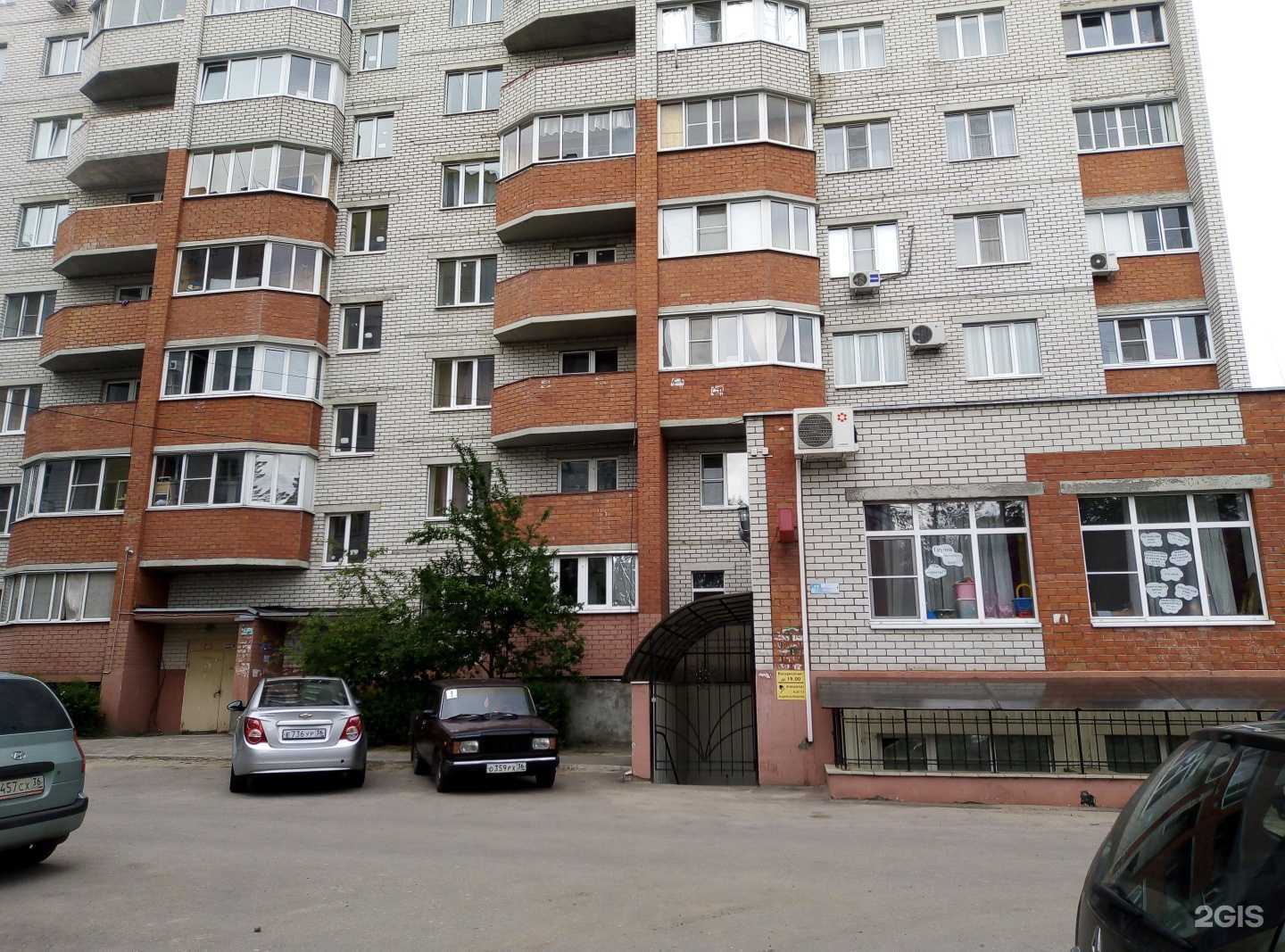 Отзывы на компанию Резонанс в Воронеже c фото - фотография 2 из 2