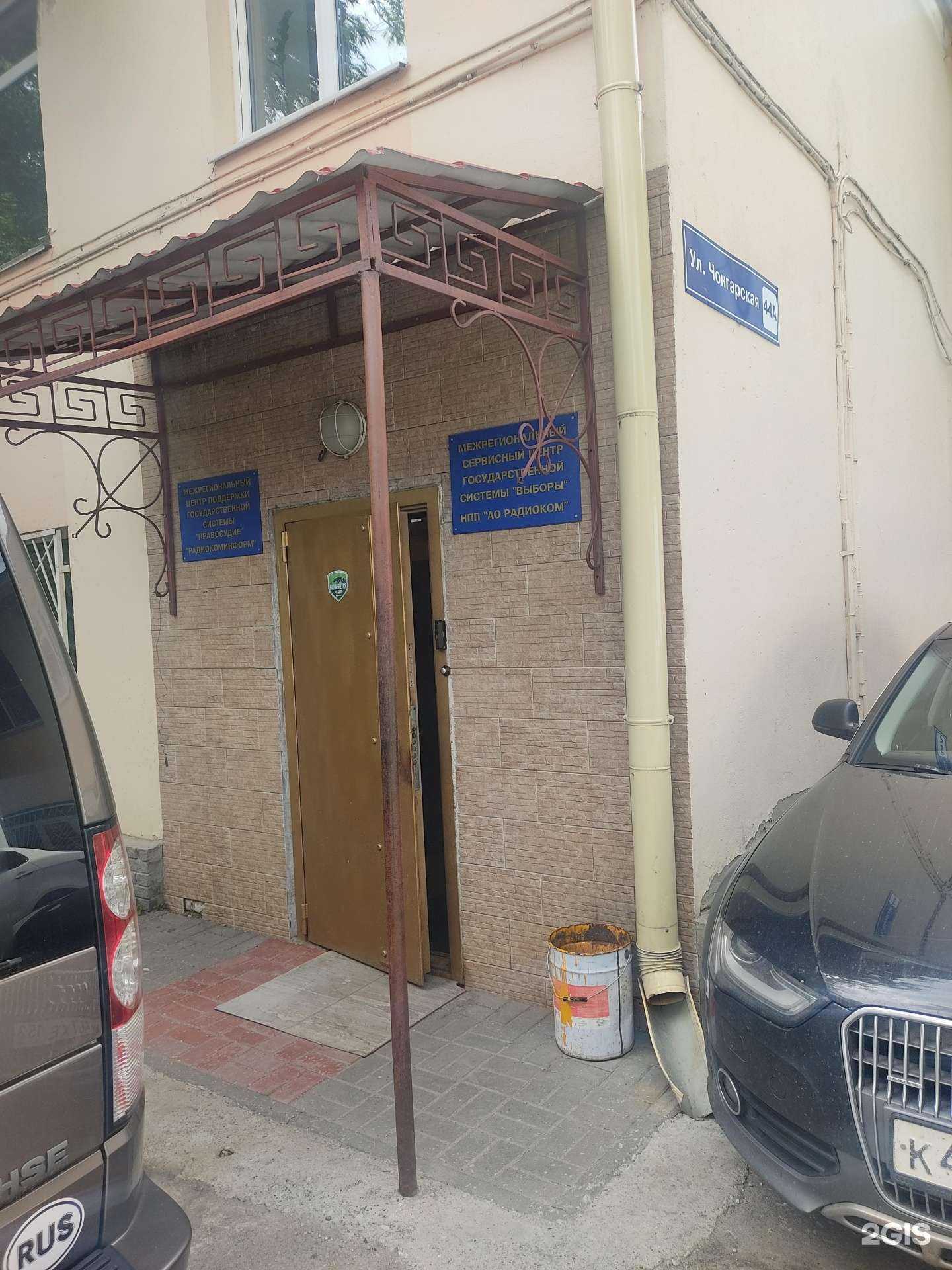 Отзывы на компанию Радиоком в Нижнем Новгороде c фото