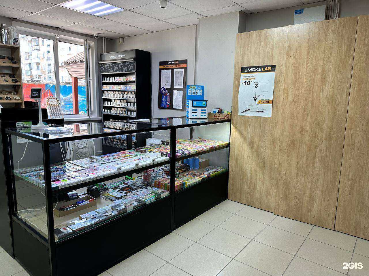 Отзывы на компанию Smoke Lab в г. Бердск c фото