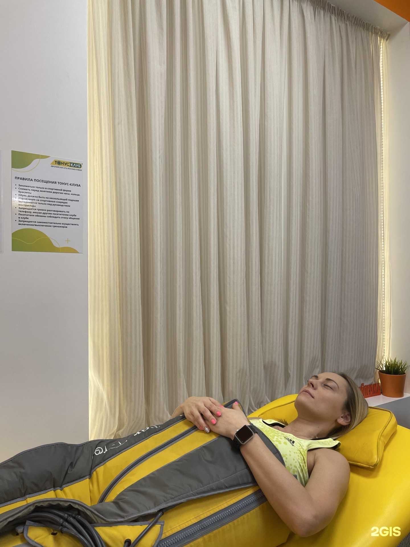 Отзывы на компанию Тонус-Клуб в г. Пермь c фото