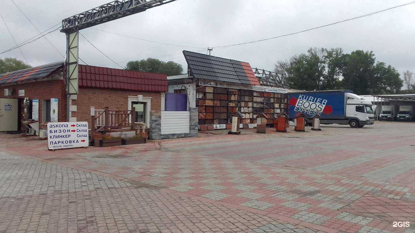 Отзывы на компанию Бизон в Брянске c фото