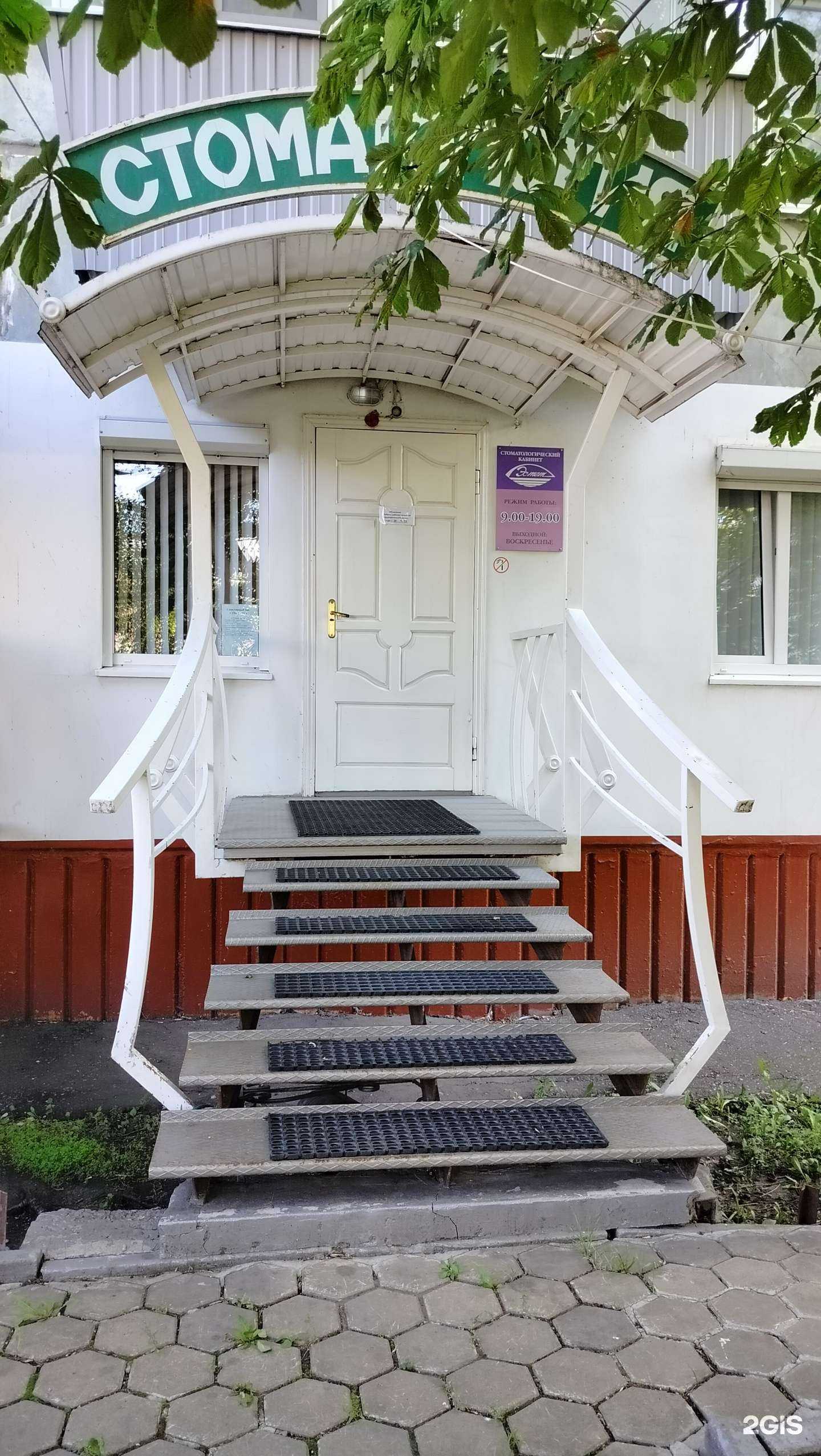 Отзывы на компанию Эстет в Пензе c фото