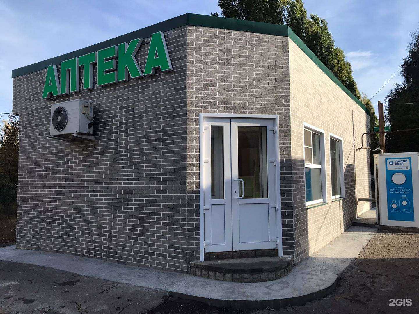 Отзывы на компанию Аптечный пункт в г. Тамбов c фото