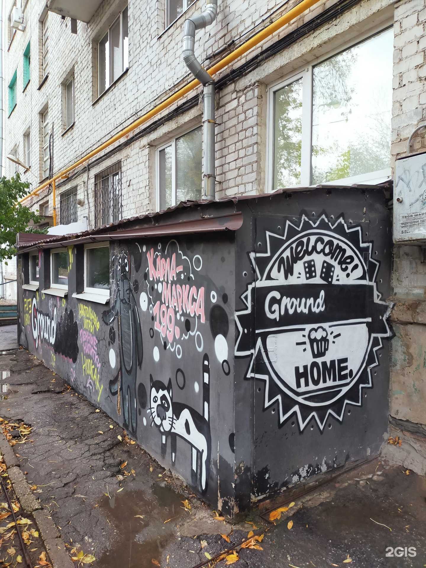 Отзывы на компанию Zedo в г. Самара c фото