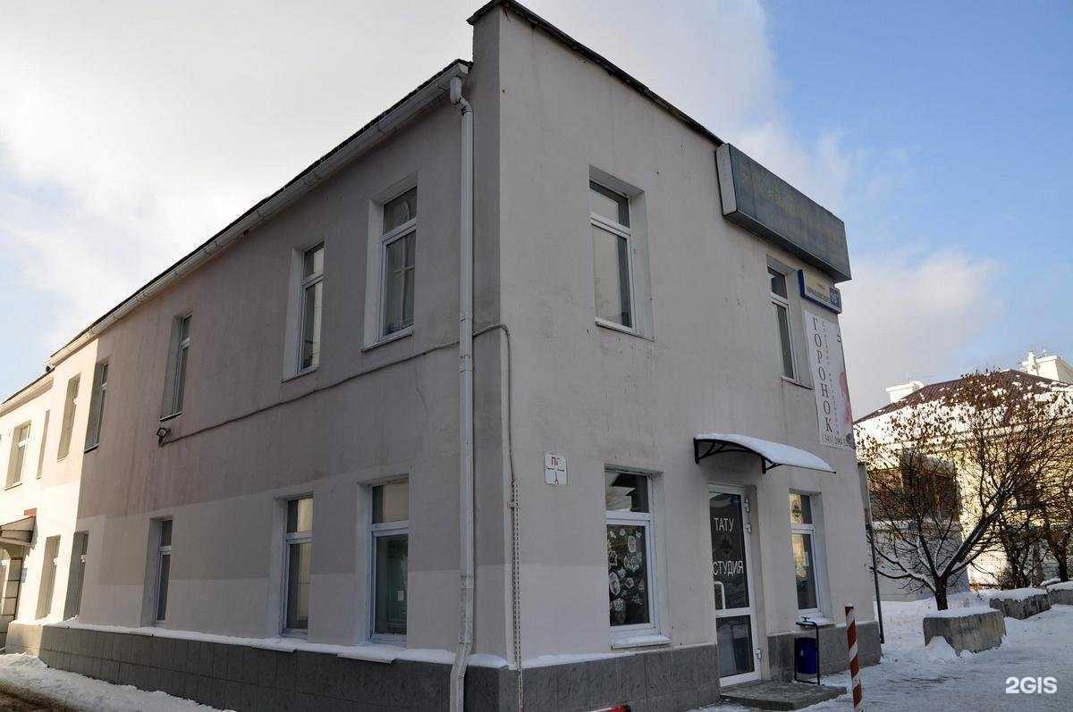 Отзывы на компанию Gettattoo в Екатеринбурге c фото - фотография 2 из 2