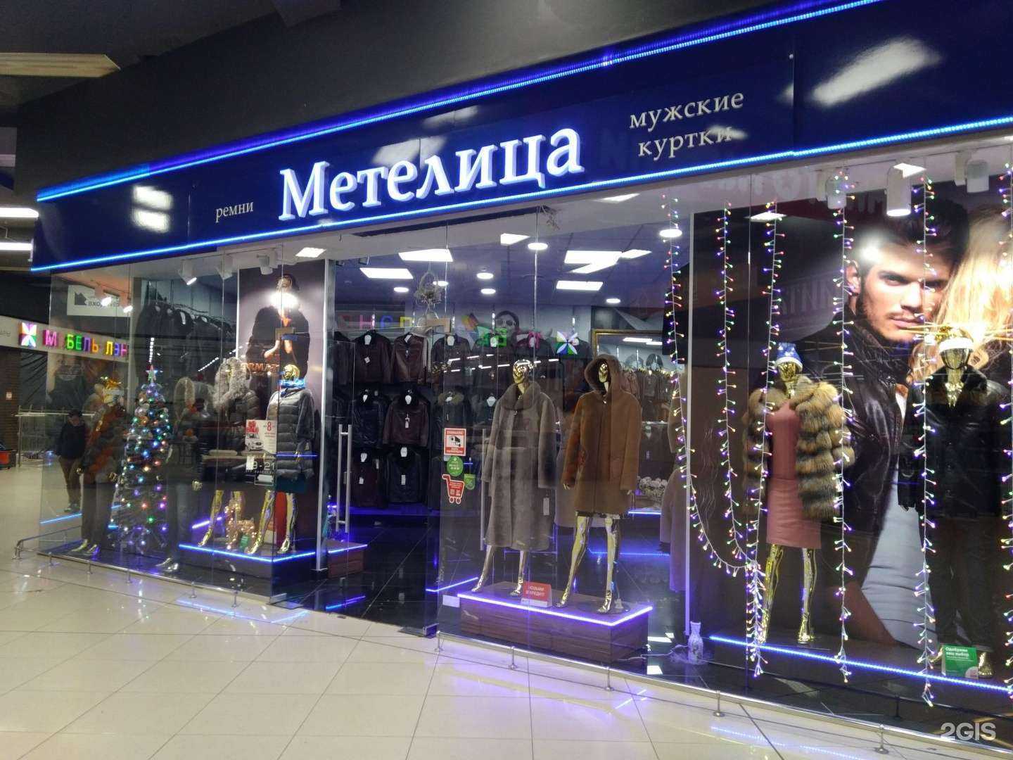 Отзывы на компанию Метелица в Иванове c фото