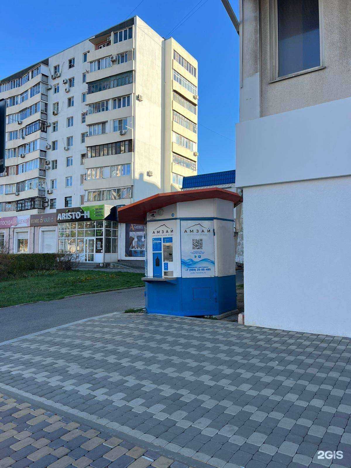 Отзывы на компанию Амзай в Новороссийске c фото