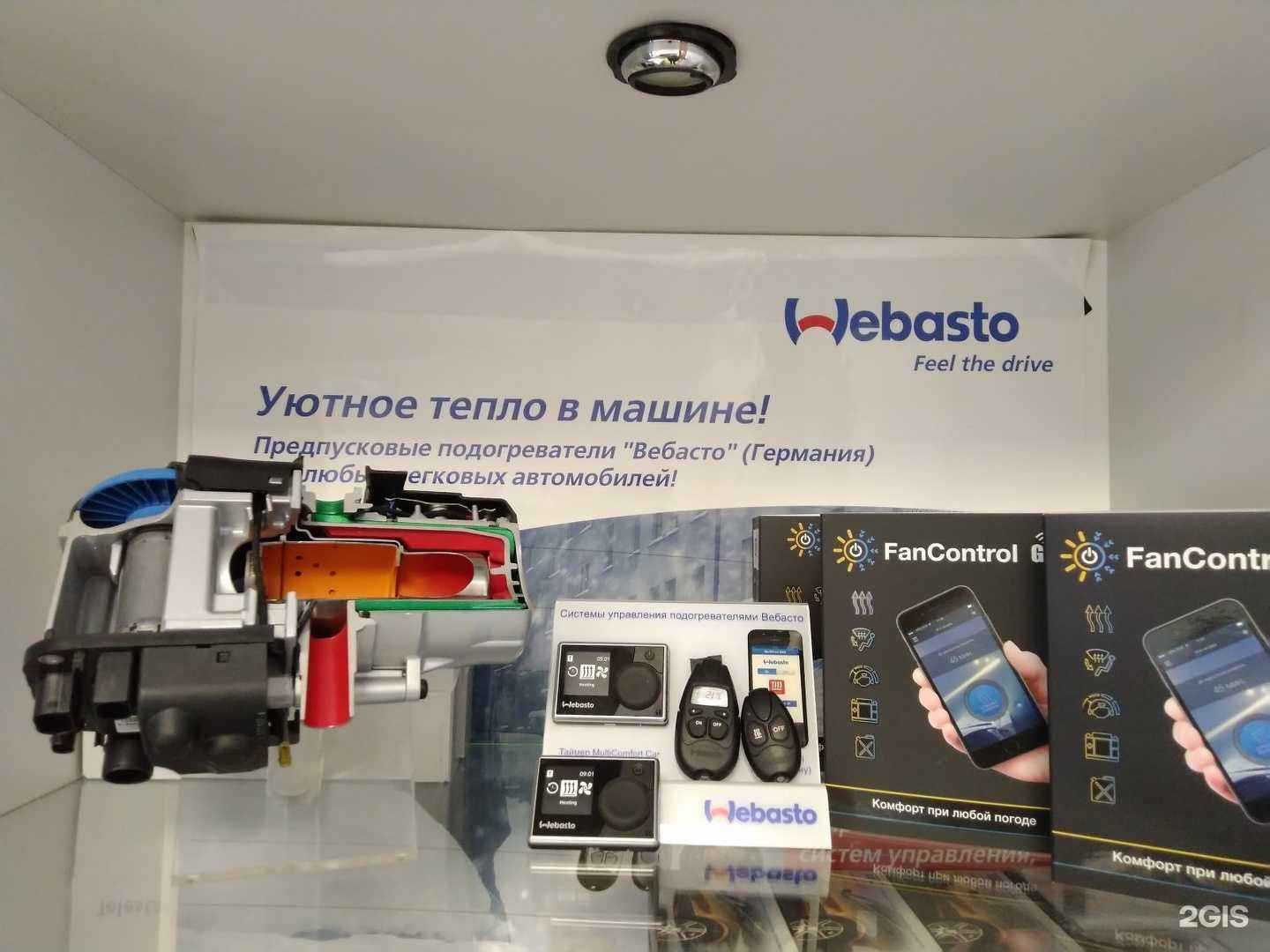 Отзывы на компанию Сан-Моторс в г. Ижевск c фото