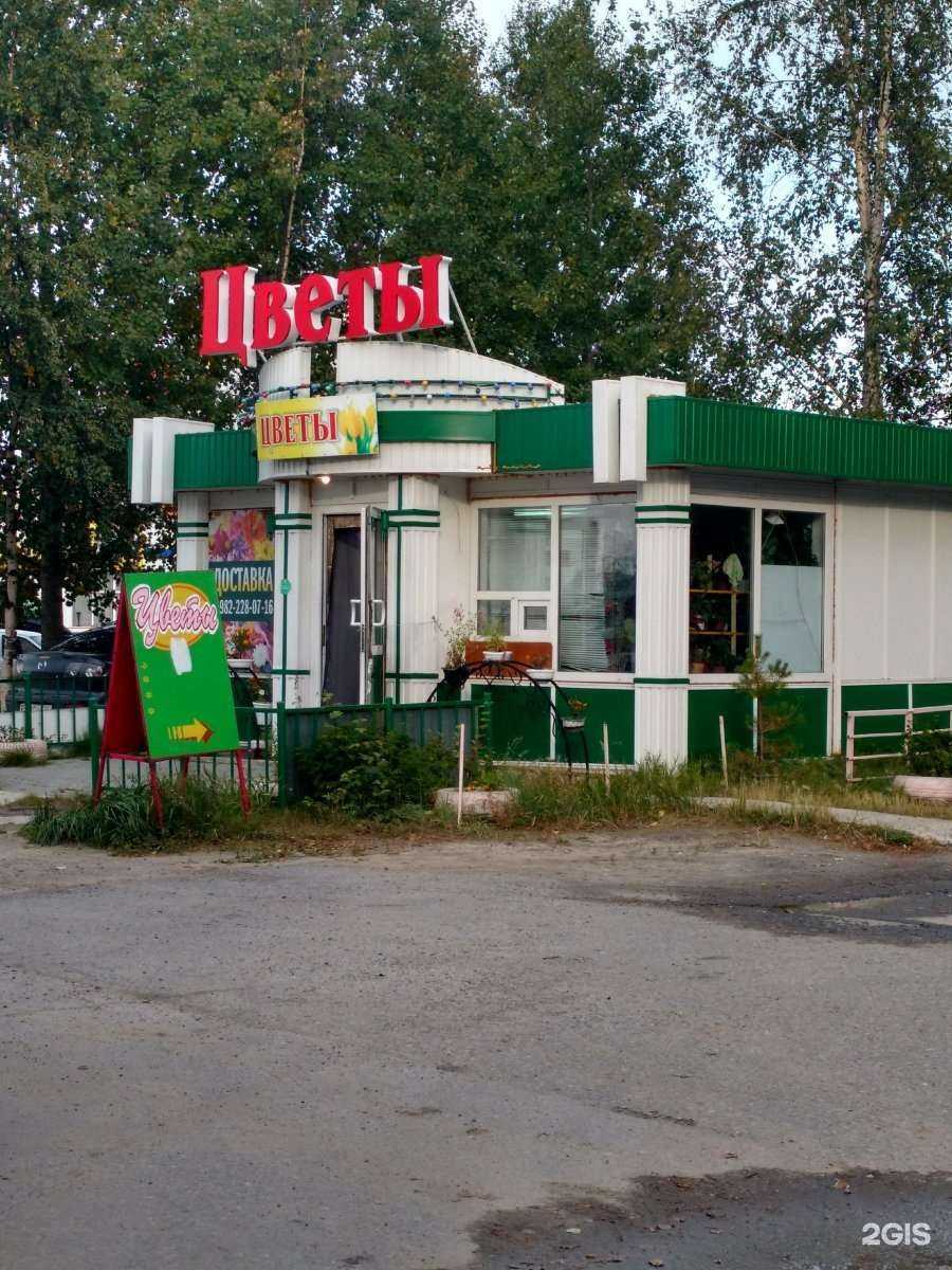 Отзывы на компанию Цветочный экспресс в Нижневартовске c фото - фотография 2 из 2