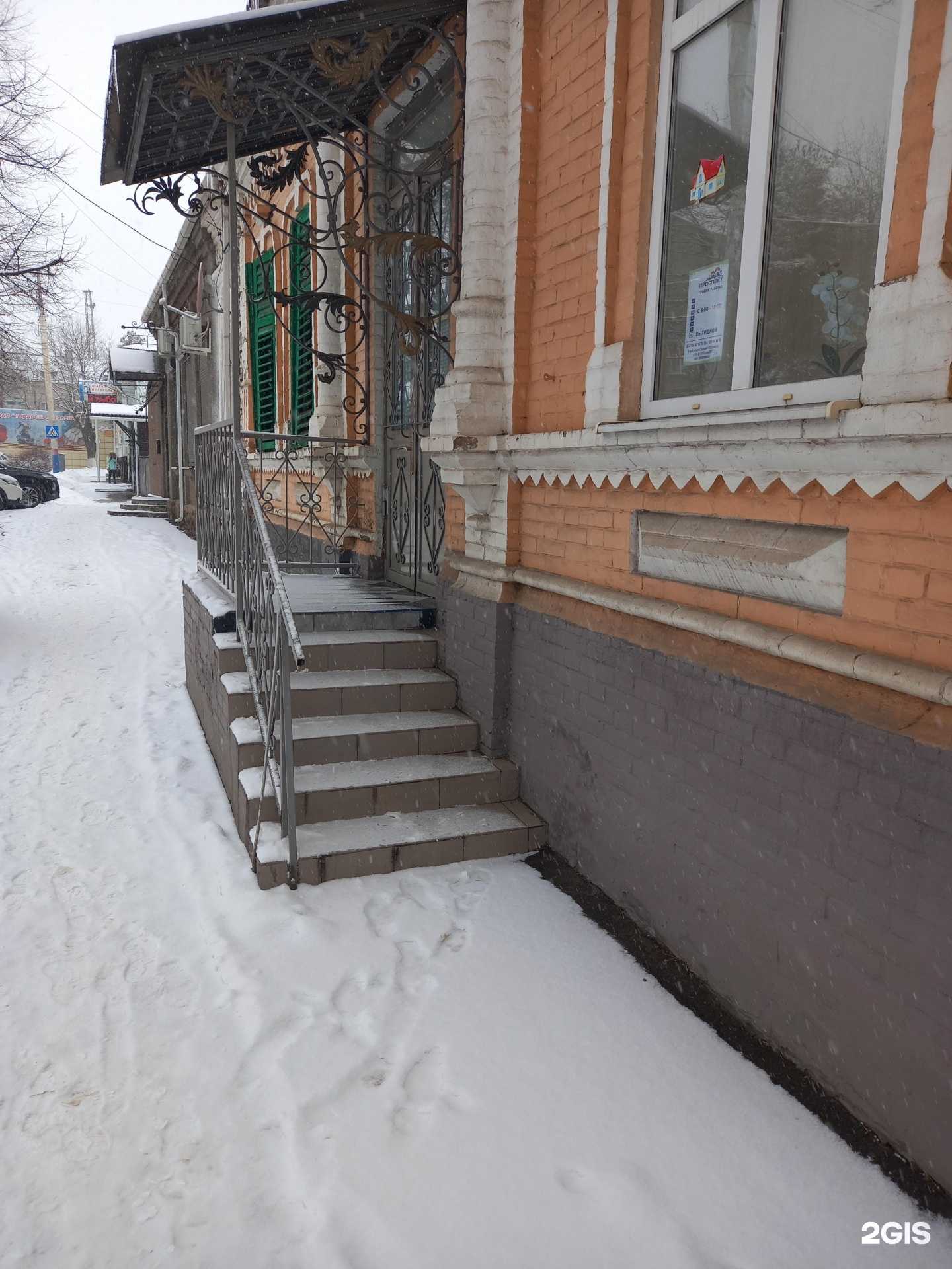 Отзывы на компанию Проспект в Армавире c фото