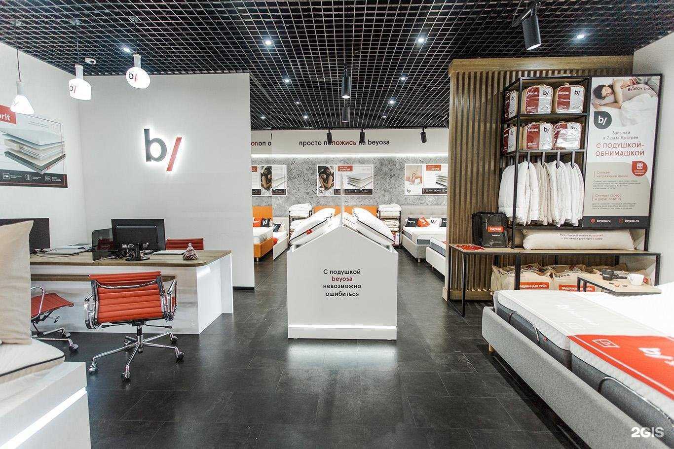 Отзывы на компанию Beyosa в г. Великий Новгород c фото