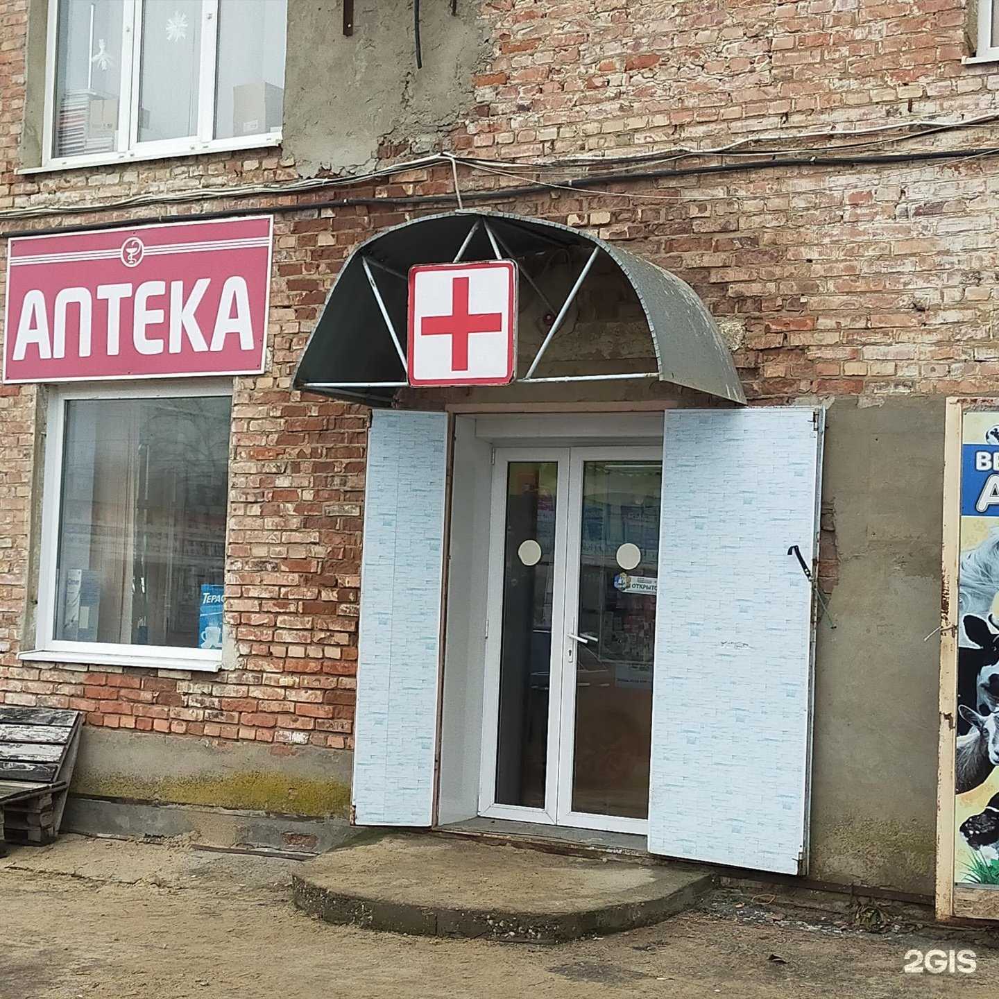Отзывы на компанию Здоровье в г. Астрахань c фото