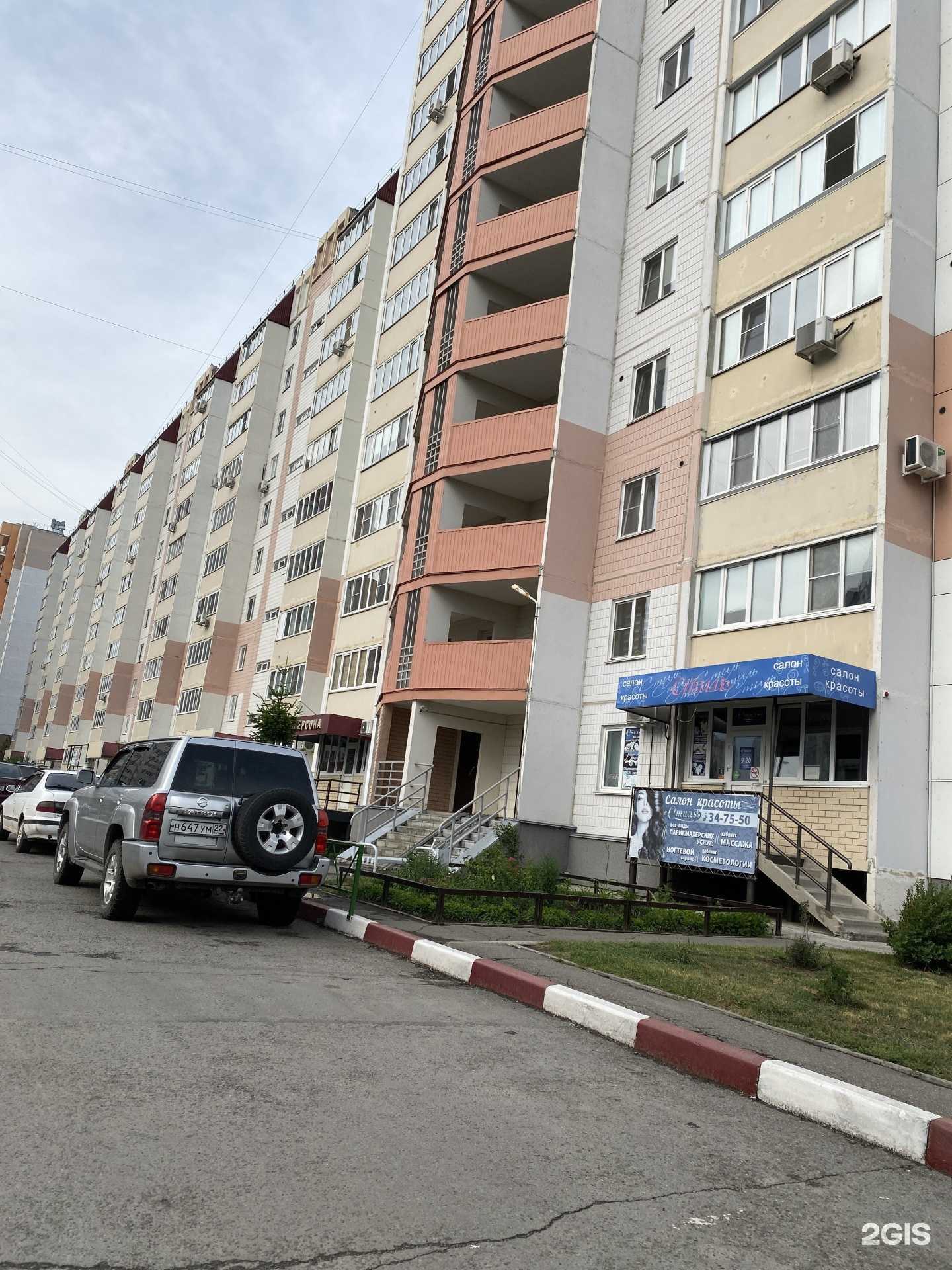 Отзывы на компанию Золотая паутинка в Барнауле c фото - фотография 2 из 2