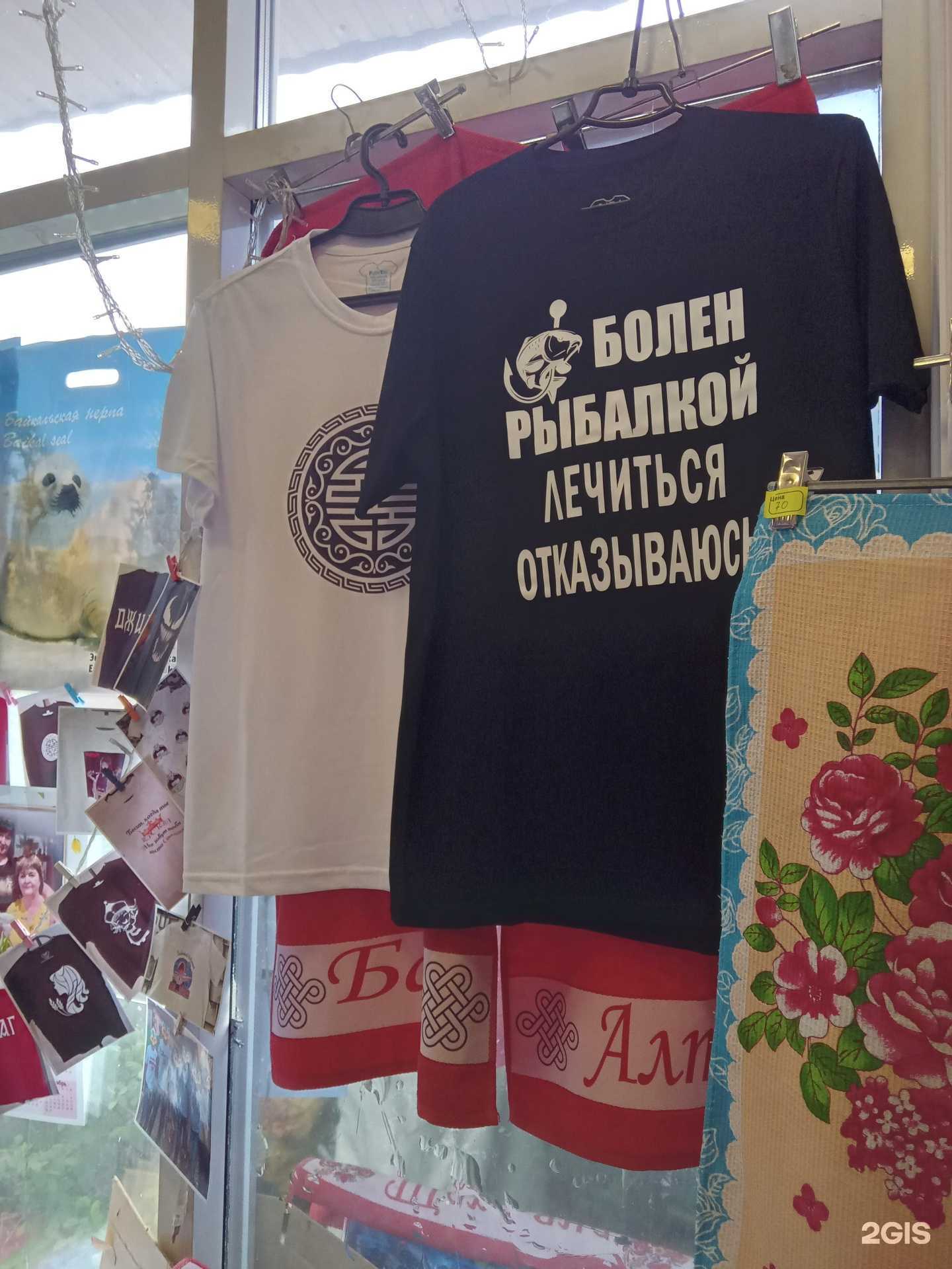 Отзывы на компанию Салон фотопечати и оперативной полиграфии в Улан-Удэ c фото