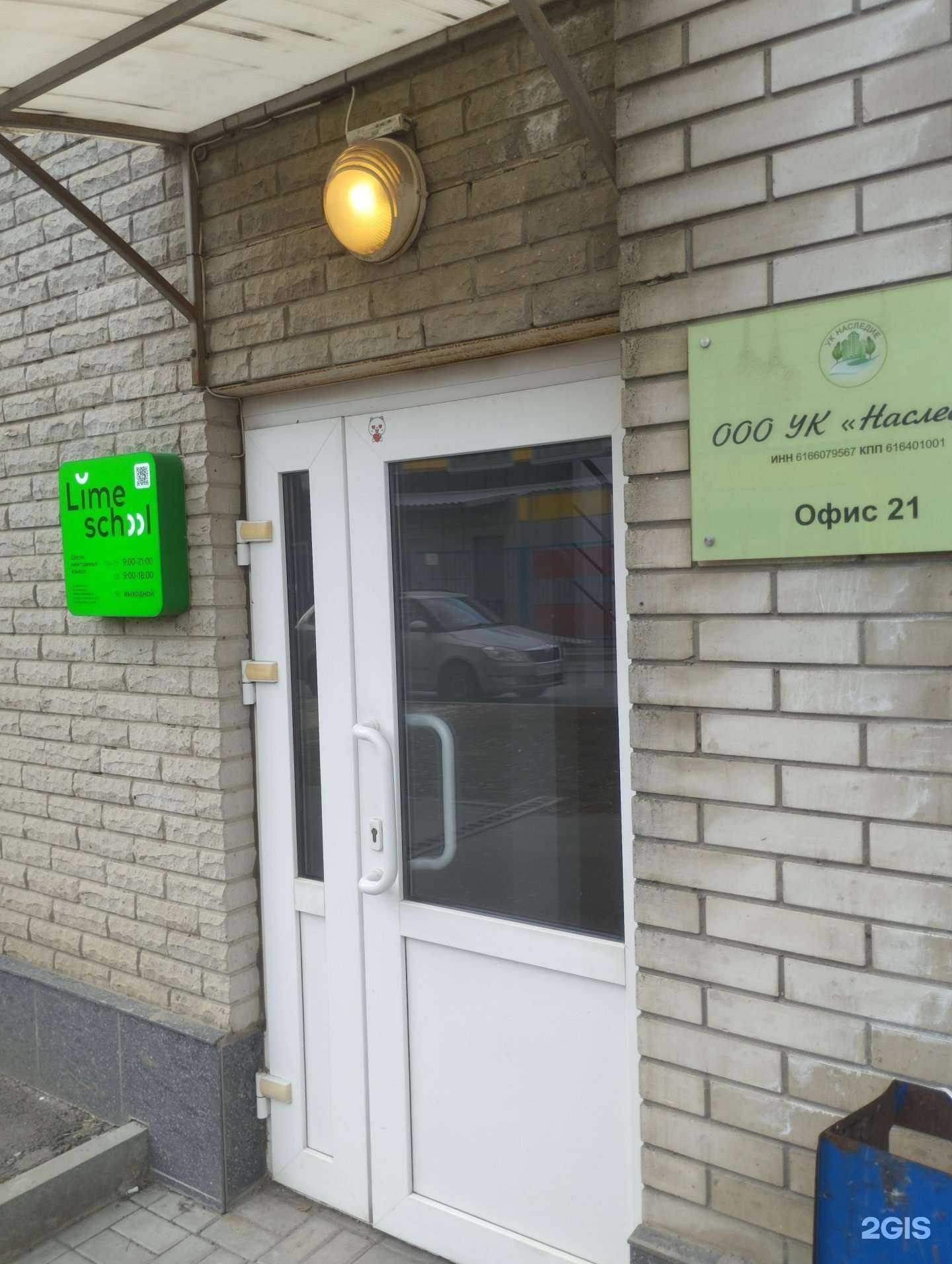 Отзывы на компанию Головной орган по сертификации сварочного производства Южного региона в Ростове-на-Дону c фото