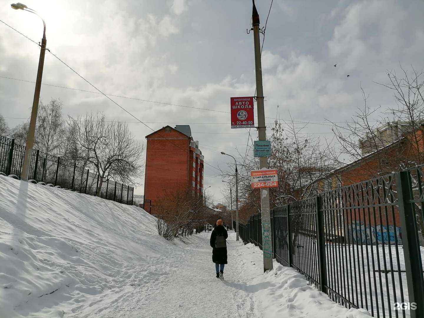 Отзывы на компанию Lash. Hall в Иркутске c фото - фотография 2 из 2