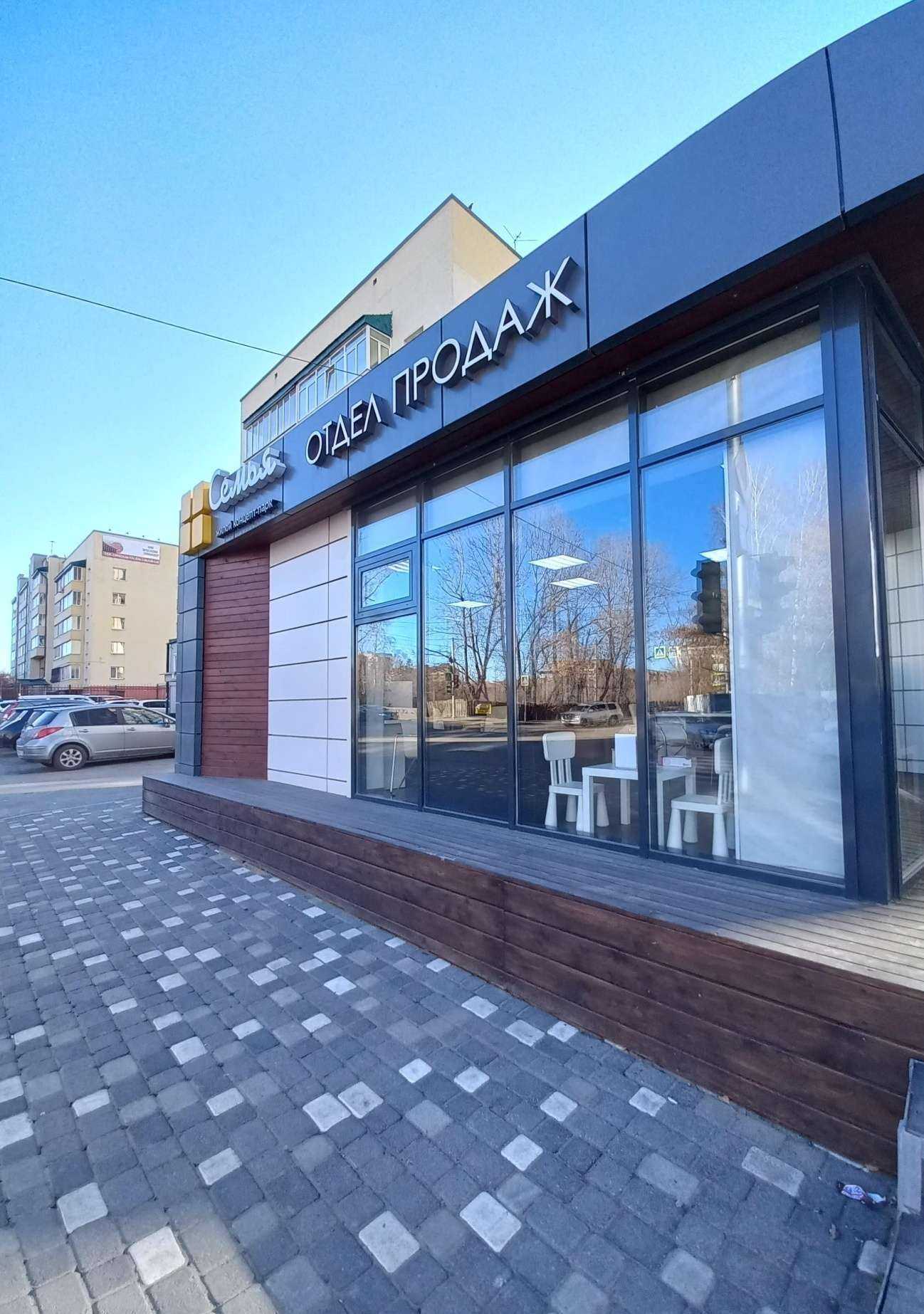 Отзывы на компанию Жилстрой в г. Иркутск c фото