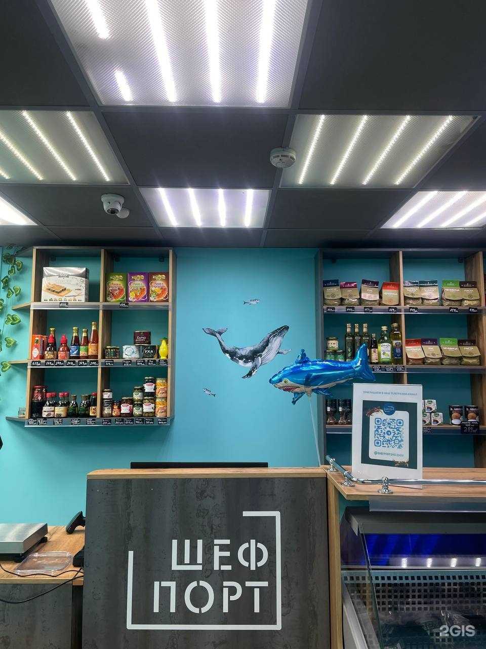 Отзывы на компанию ШефПорт в г. Шелехов c фото