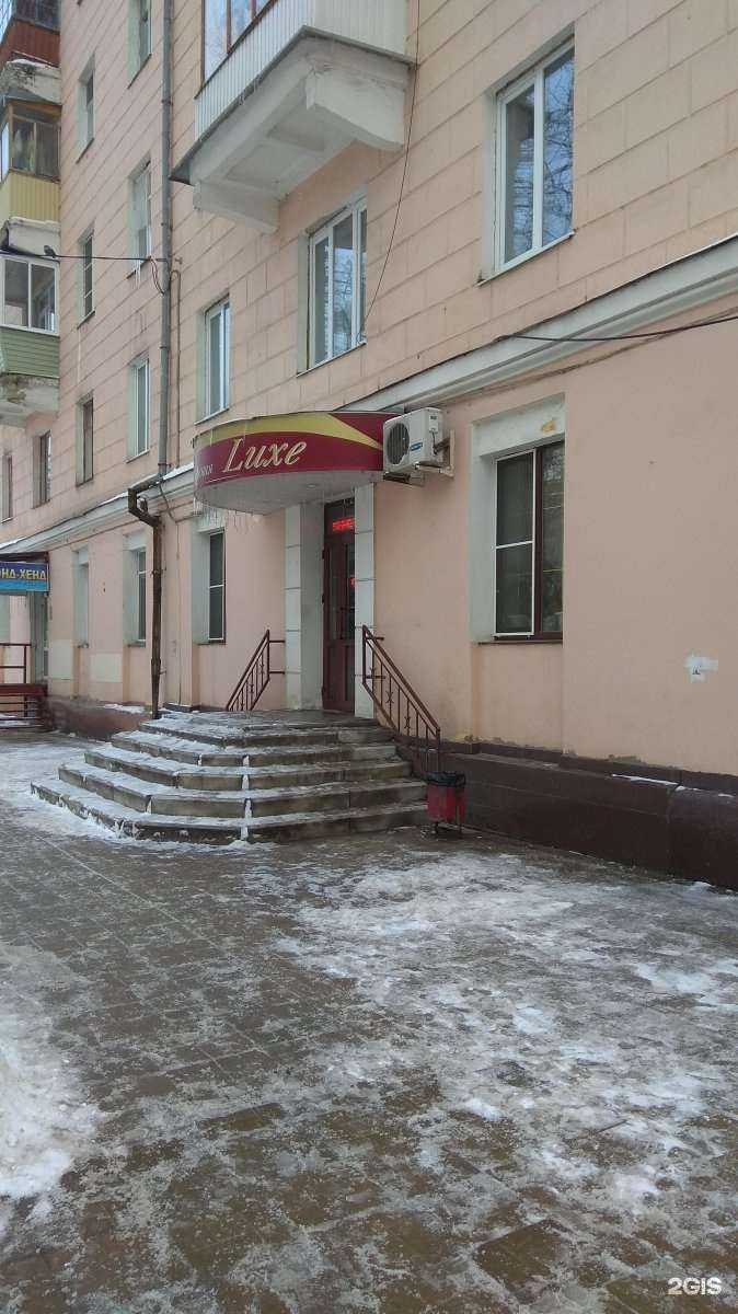 Отзывы на компанию Luxe в г. Тула c фото