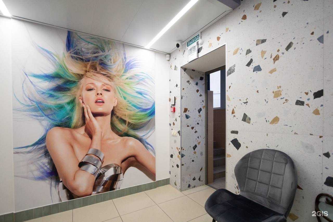 Отзывы на компанию Wella-имидж в Волжском c фото