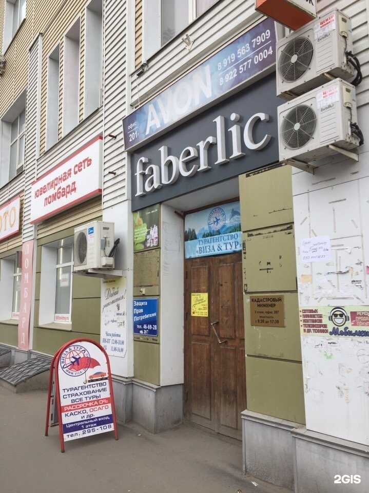 Отзывы на компанию Виза Тур в Кургане c фото