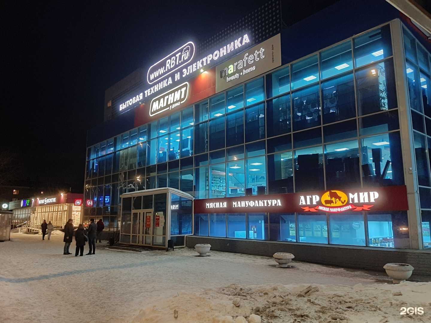 Отзывы на компанию Хлебоман в Омске c фото