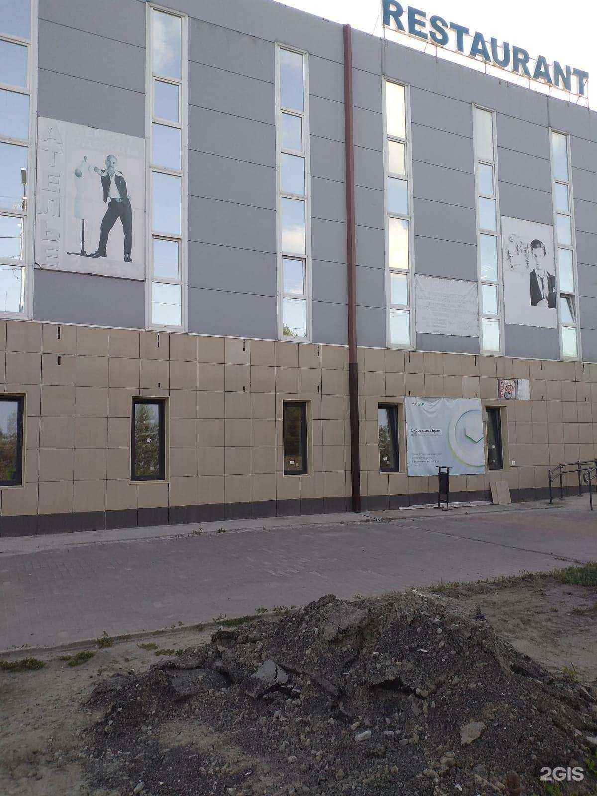 Отзывы на компанию Росгосстрах в г. Пыть-Ях c фото