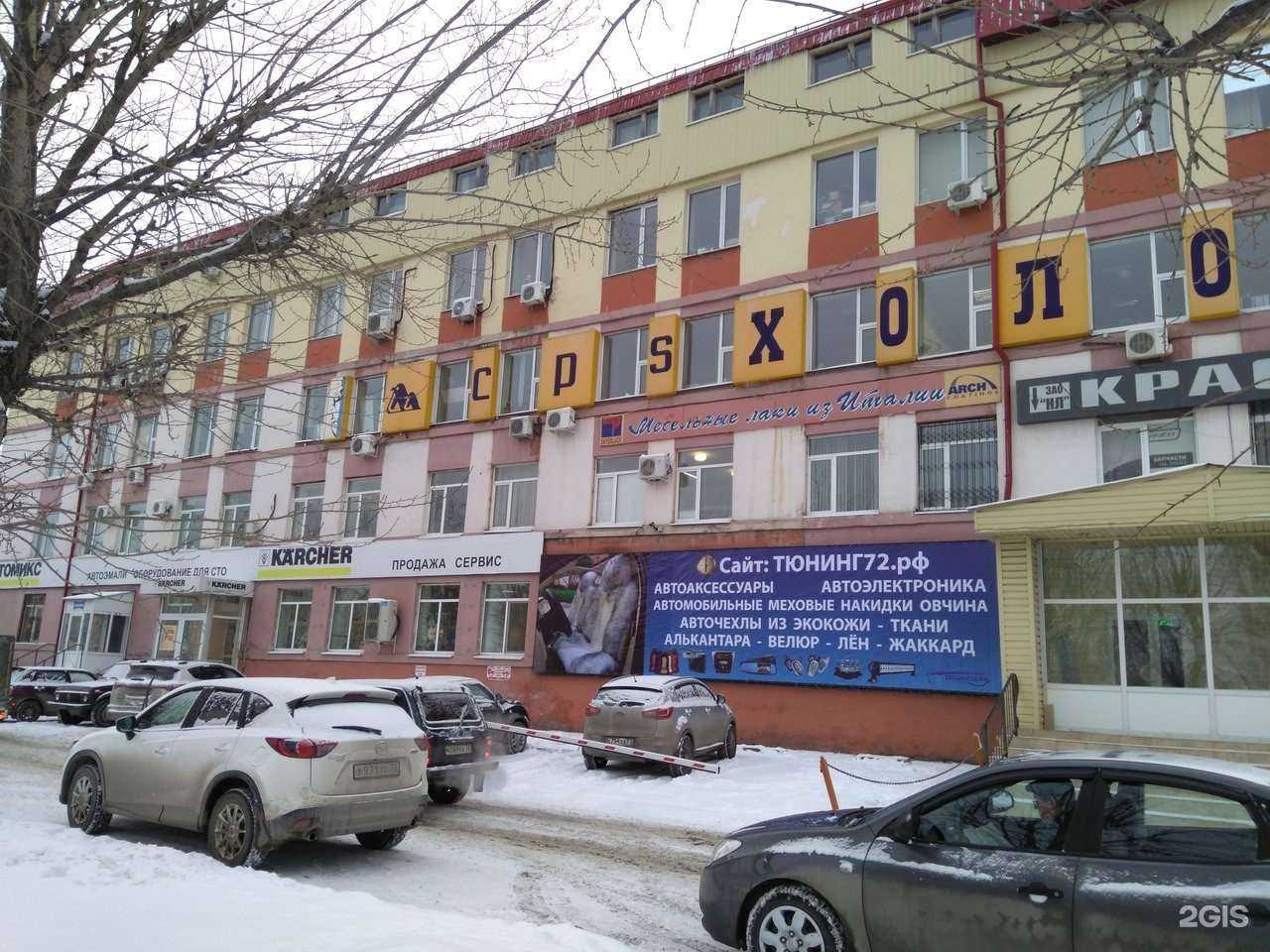 Отзывы на компанию Автомикс в Тюмени c фото - фотография 2 из 2