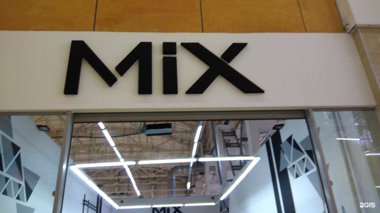 Отзывы на компанию Mix в г. Рубцовск c фото