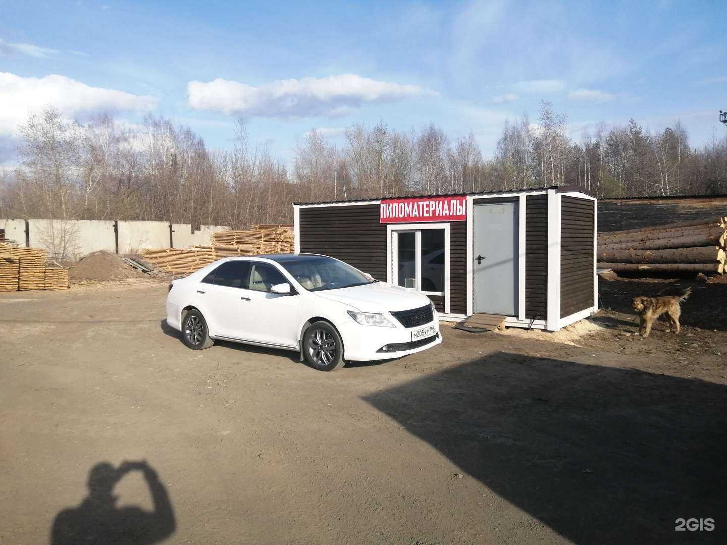 Отзывы на компанию Тагильский Лес в Нижнем Тагиле c фото