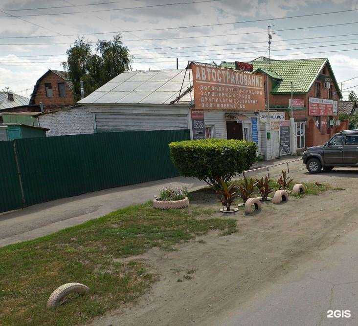 Отзывы на компанию Автостраховое агентство в Омске c фото - фотография 2 из 2