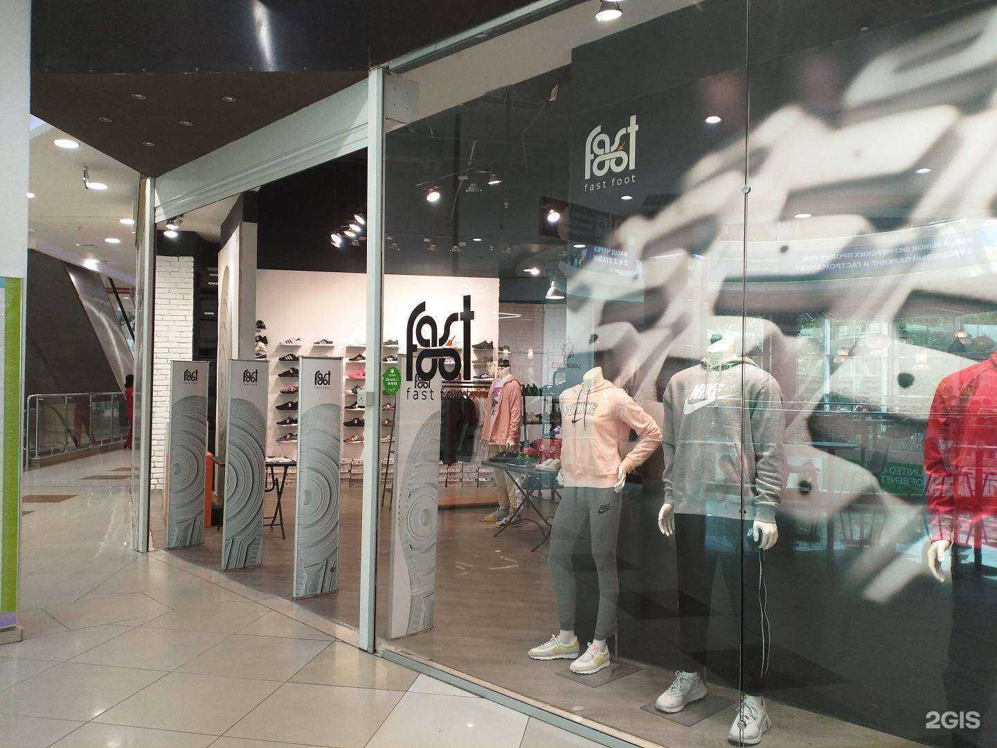 Отзывы на компанию Fast foot в Рязани c фото