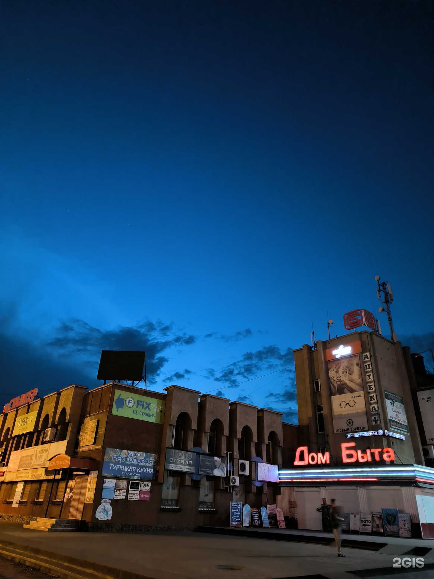 Отзывы на компанию MixMobile в Чите c фото - фотография 2 из 2