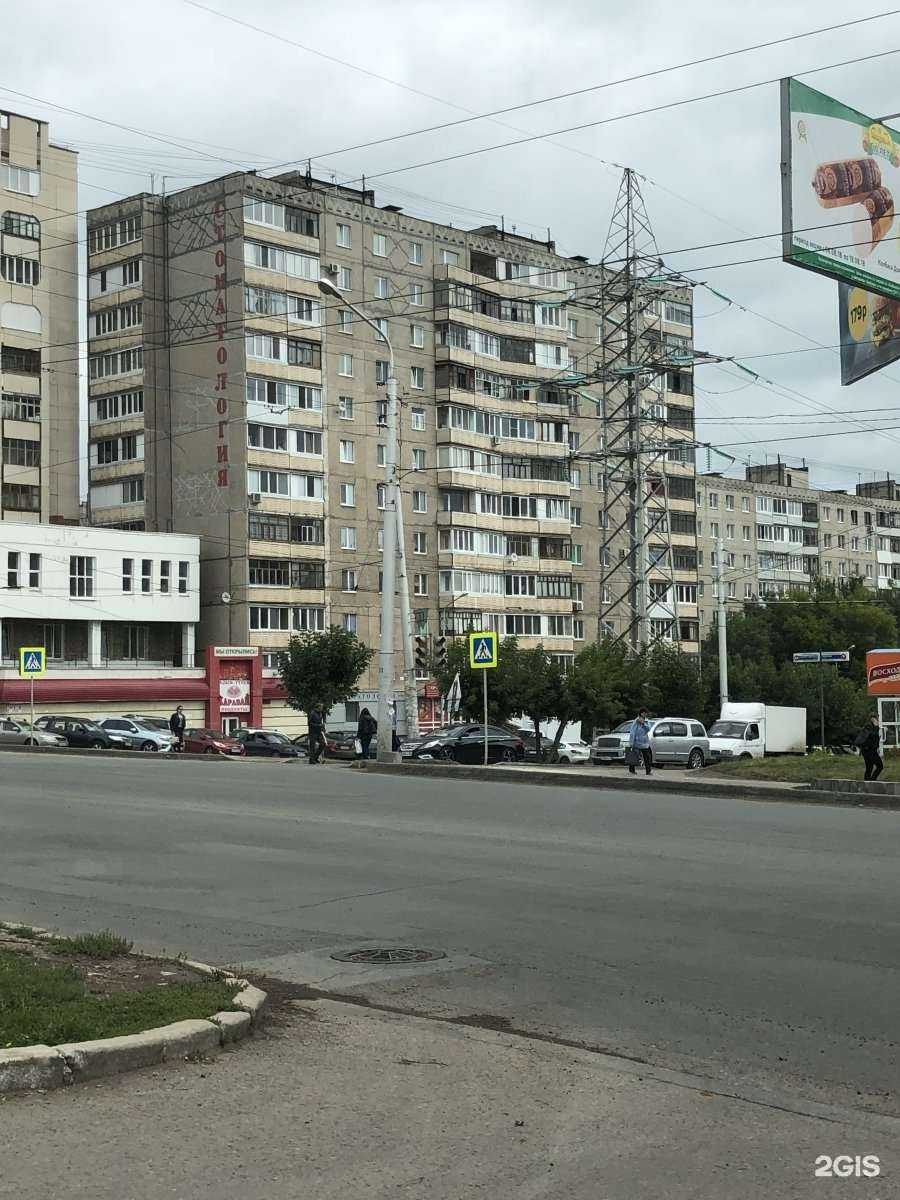 Отзывы на компанию Доминанта в Уфе c фото - фотография 2 из 2