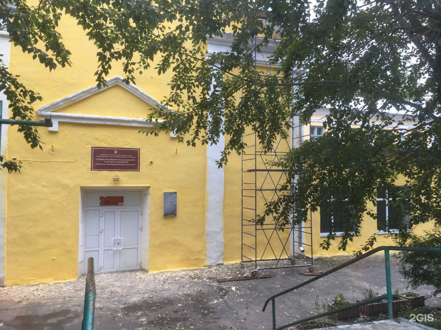 Отзывы на компанию Основная школа №5 в г. Златоуст c фото